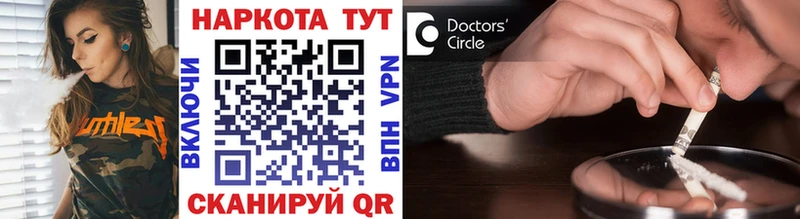 Купить закладку COCAIN Alpha-PVP МАРИХУАНА АМФЕТАМИН Мефедрон Советская Гавань