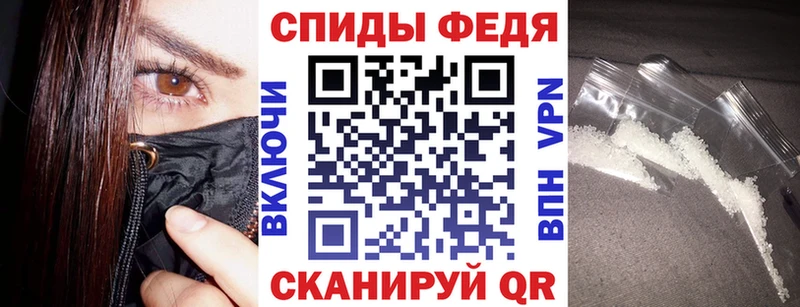 Купить  Советская Гавань  АМФЕТАМИН VHQ 