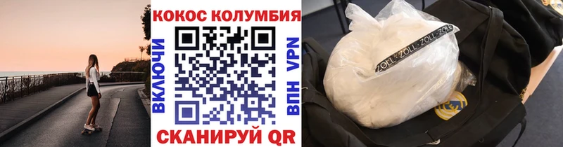 Кокаин Боливия Советская Гавань