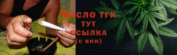гашиш Тобольск
