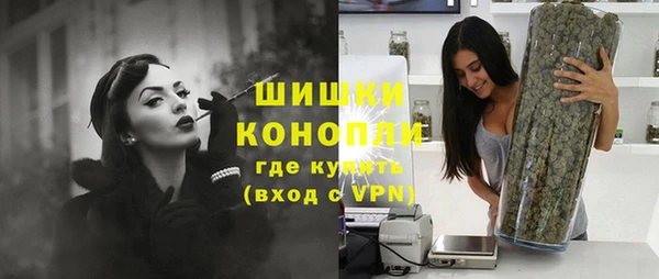 первитин Тихорецк