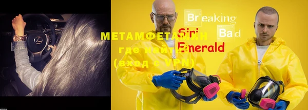 первитин Тихорецк