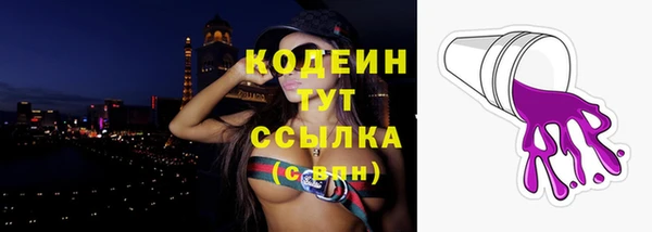 гашиш Тобольск