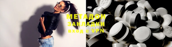 первитин Тихорецк