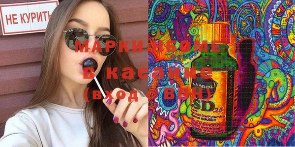 гашиш Тобольск