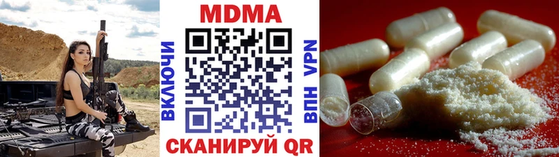 Купить закладки  Советская Гавань  MDMA Molly 