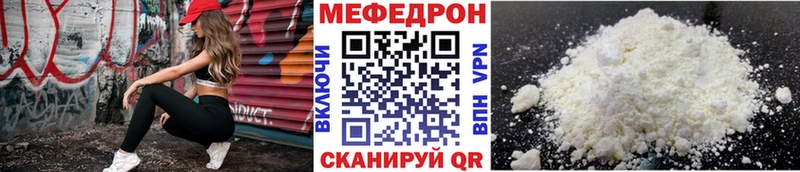 Купить где  Советская Гавань  МЕФ мука 