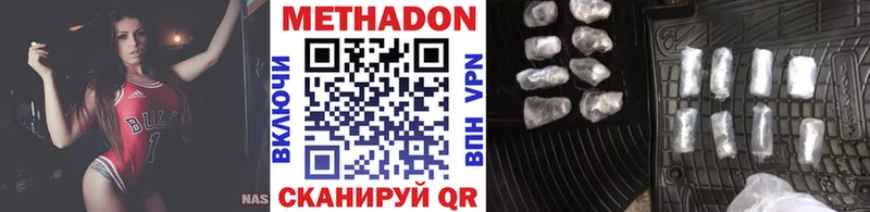 Купить закладки  Советская Гавань  Метадон белоснежный 