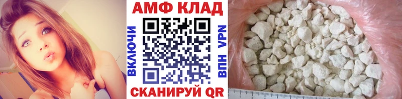 Первитин винт  Купить  Советская Гавань 